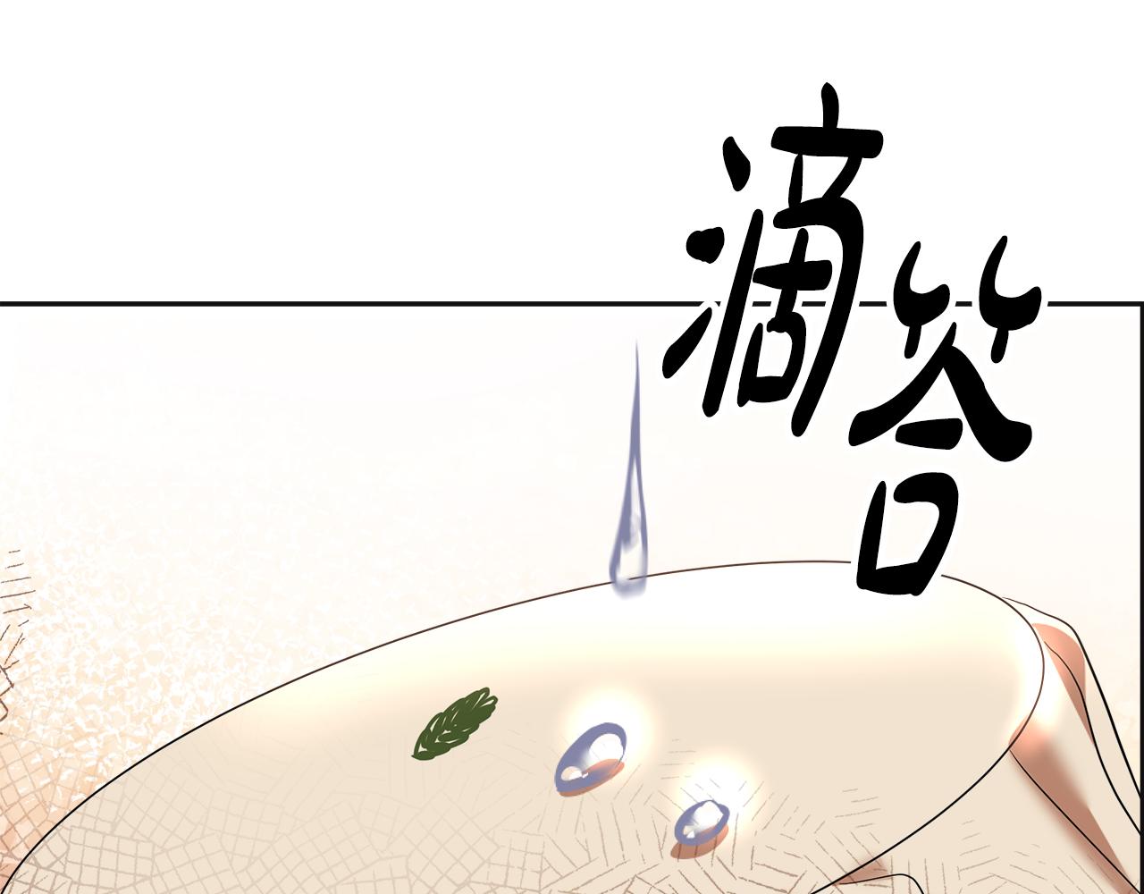 第18话 旧事(1/5)-第19话
