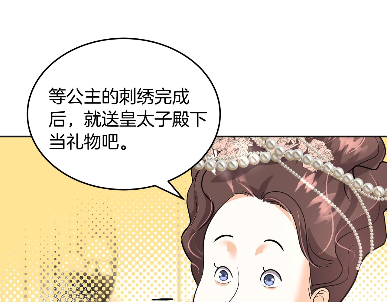 第18话 旧事(1/5)-第19话