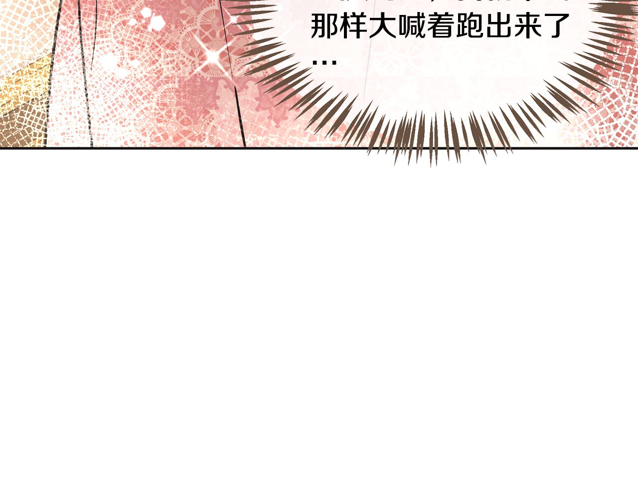第18话 旧事(1/5)-第19话