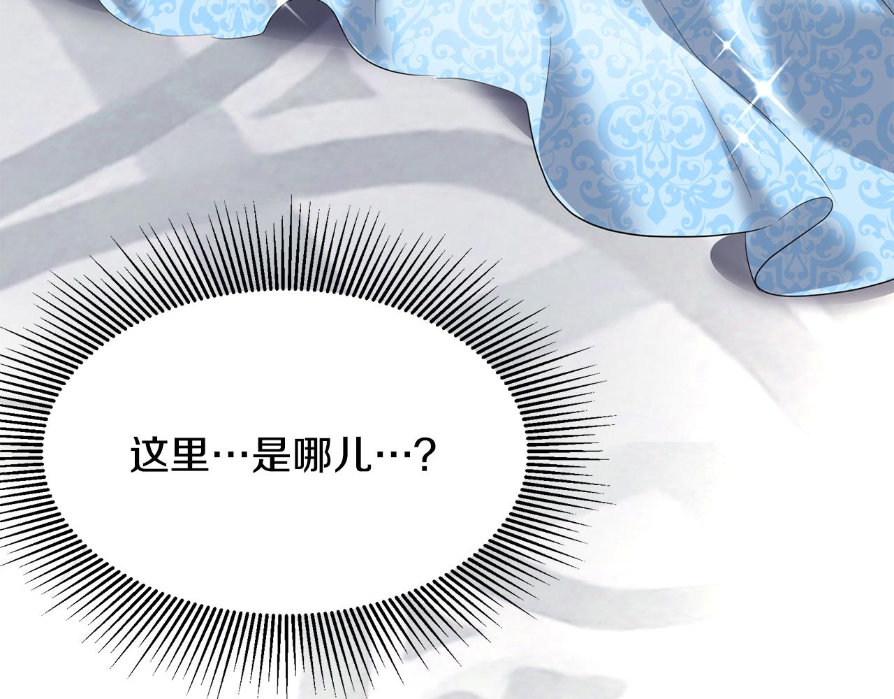 第2话 陌生的世界(1/6)-第3话