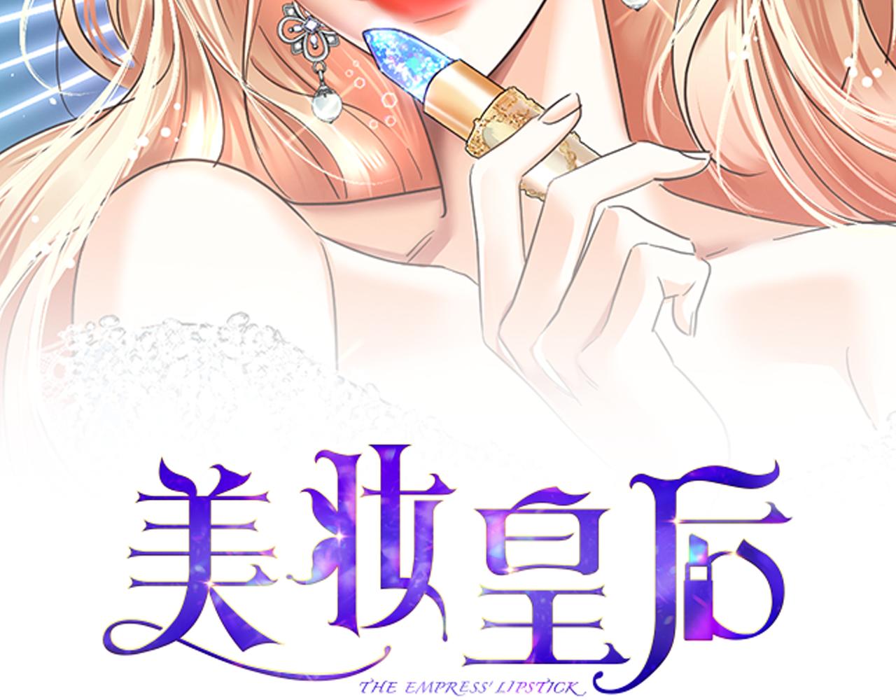 第2话 陌生的世界(1/6)-第3话