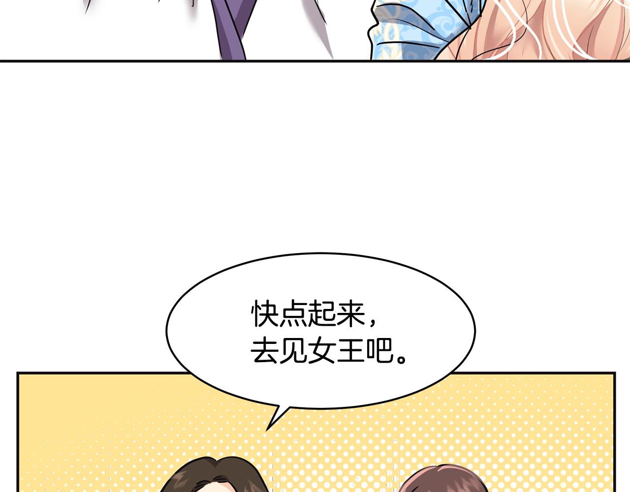 第2话 陌生的世界(1/6)-第3话