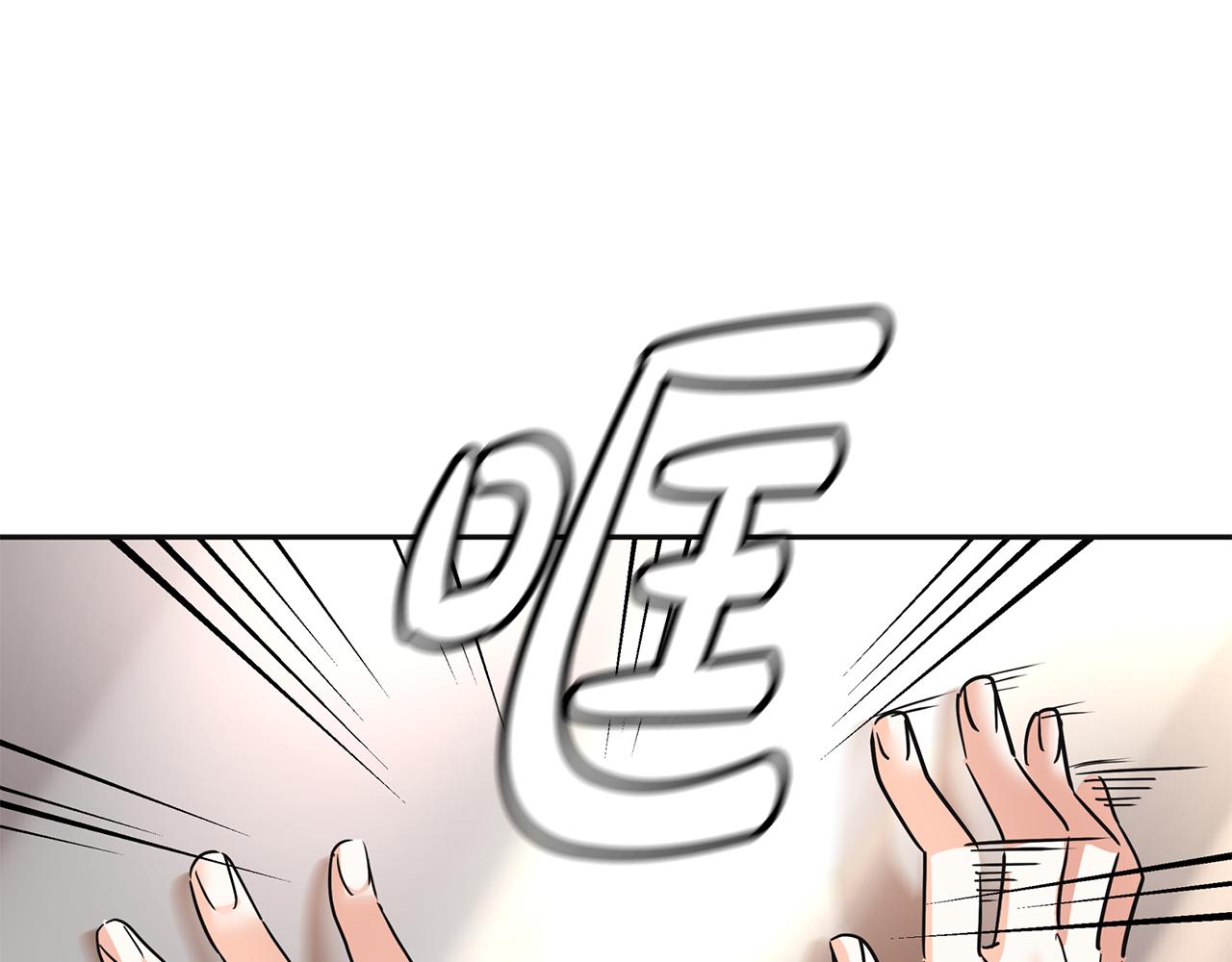 第2话 陌生的世界(1/6)-第3话
