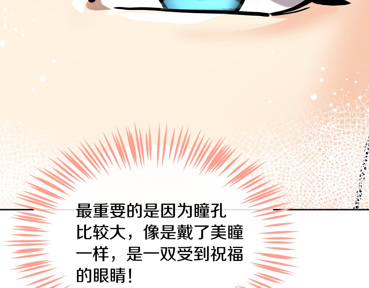 第20话 社交(1/6)-第21话