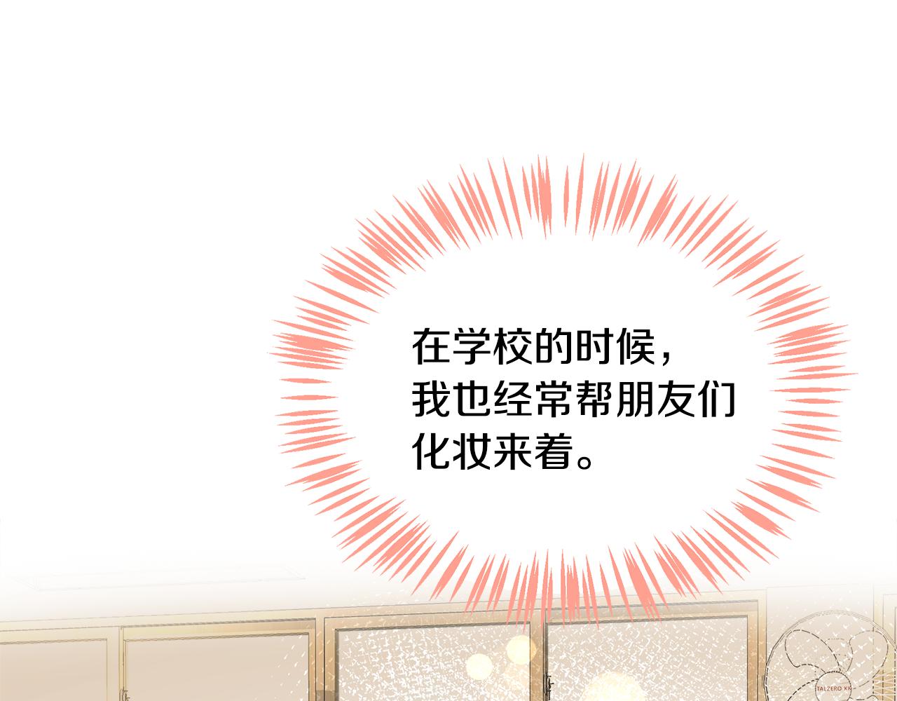 第20话 社交(1/6)-第21话