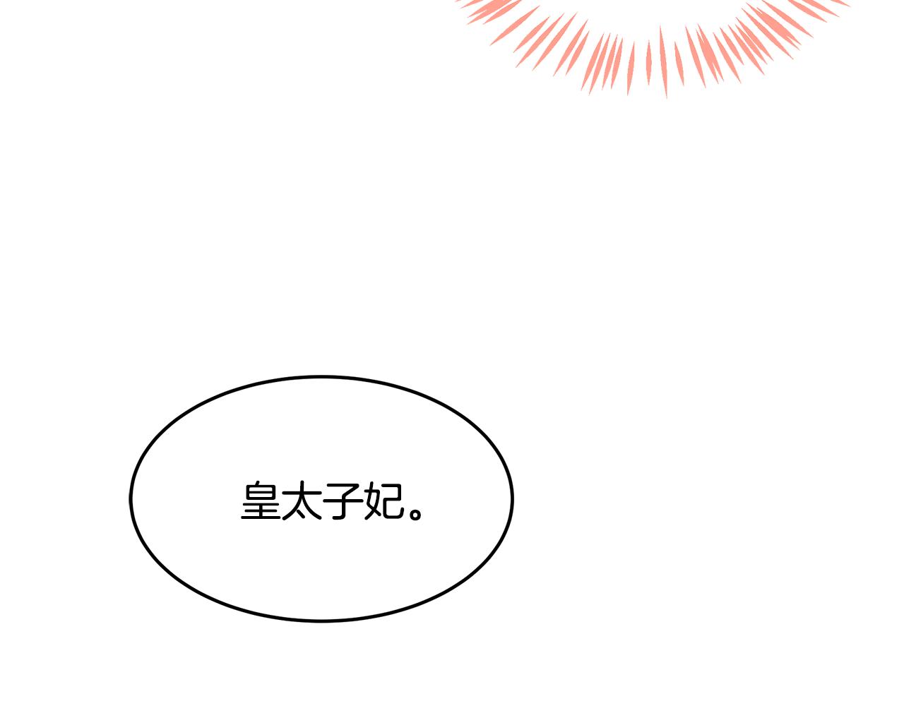 第20话 社交(1/6)-第21话