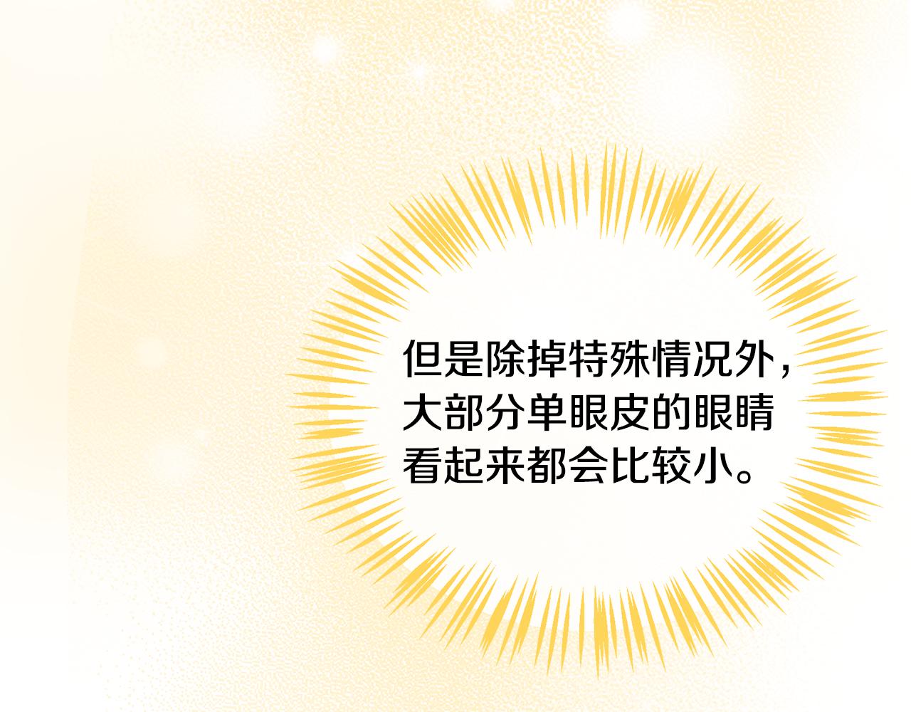 第20话 社交(1/6)-第21话