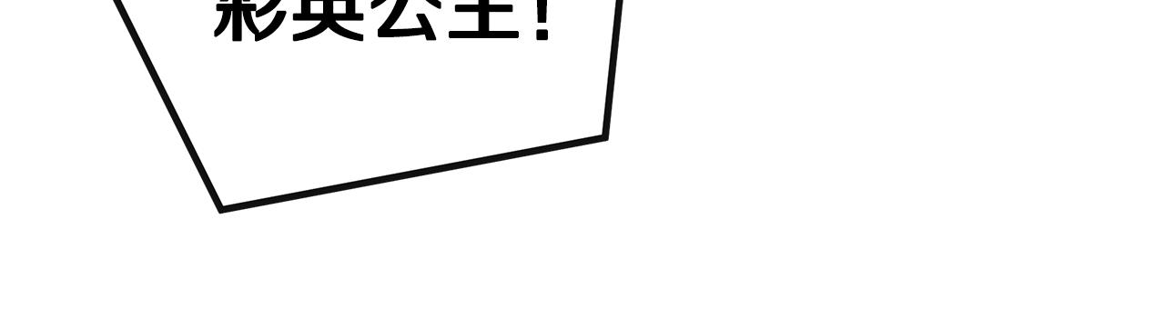 第22话 真情流露(1/5)-第23话