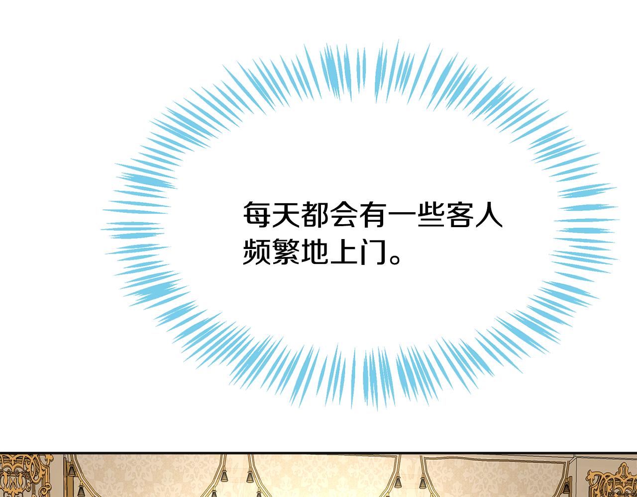 第24话 模特(1/6)-第25话