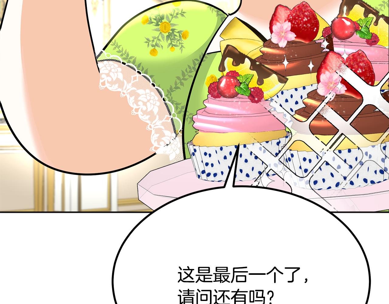 第24话 模特(1/6)-第25话
