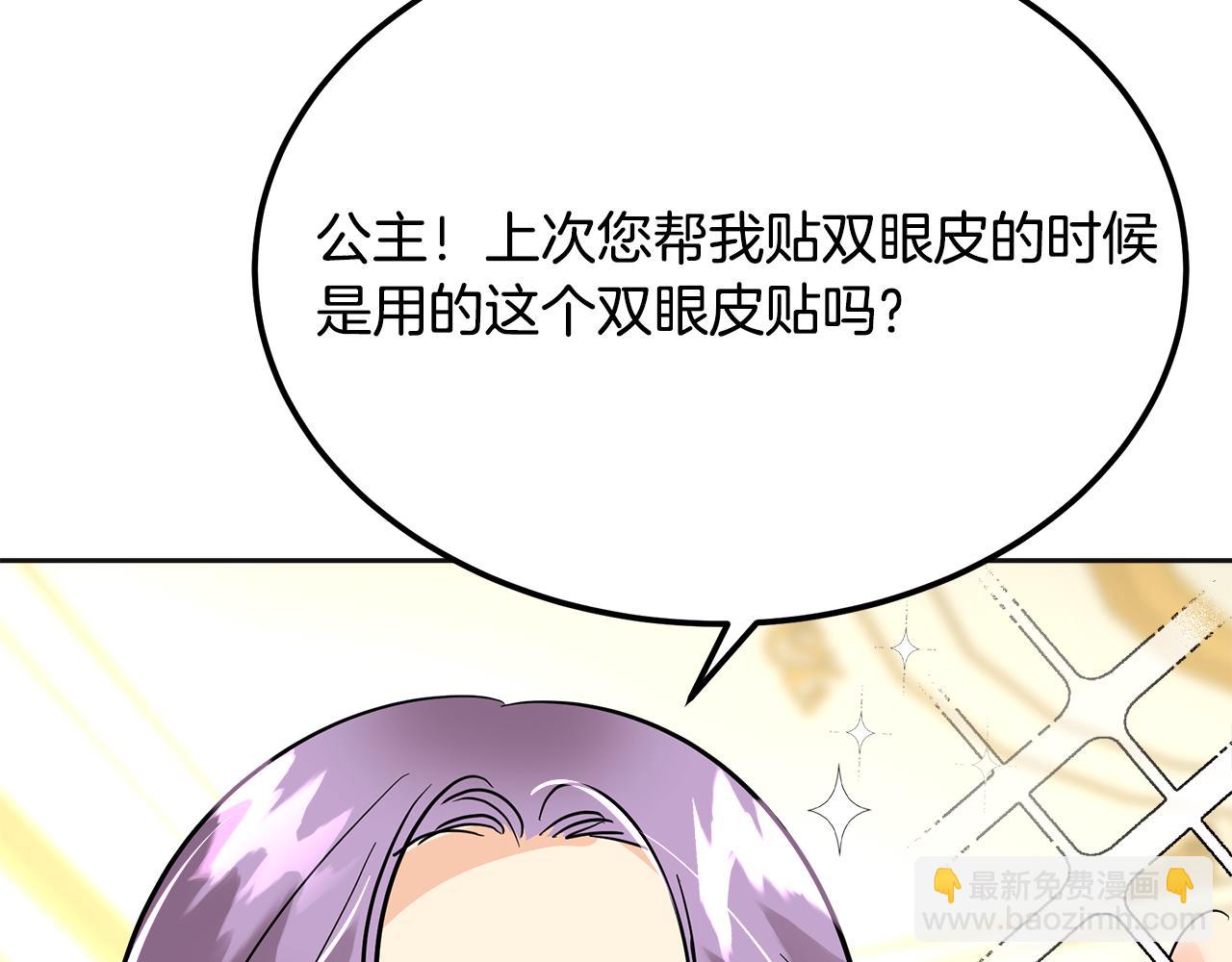第24话 模特(1/6)-第25话
