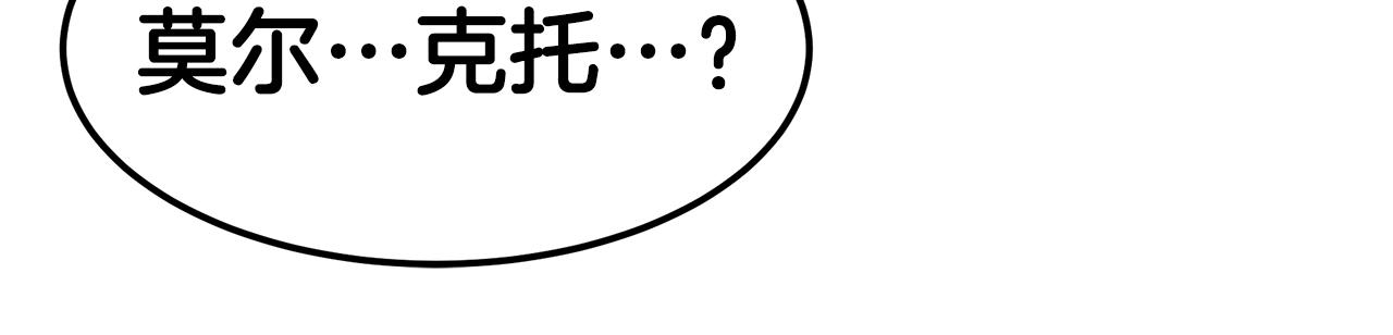 第26话 传说(1/6)-第27话