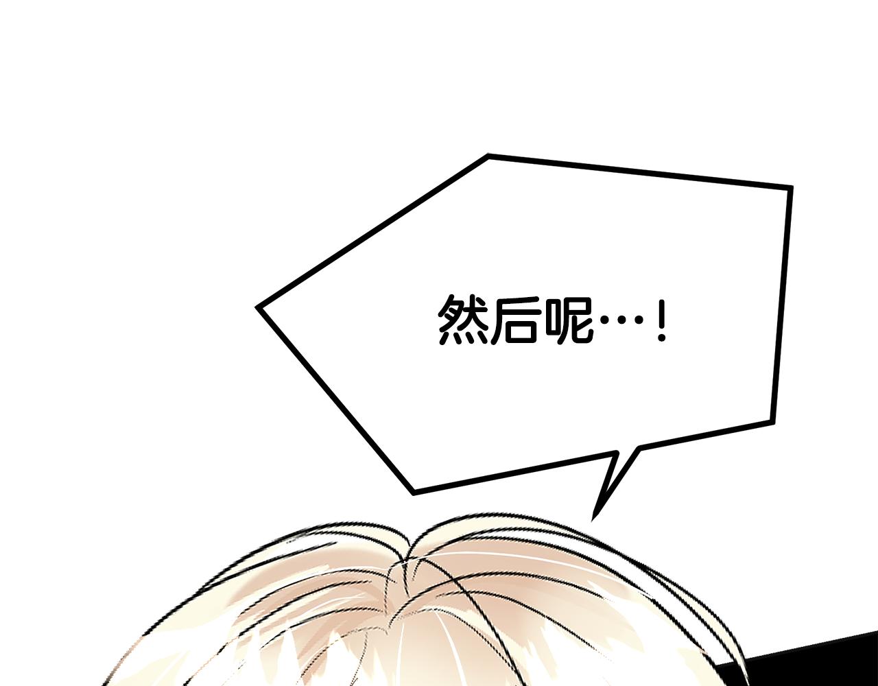 第26话 传说(1/6)-第27话