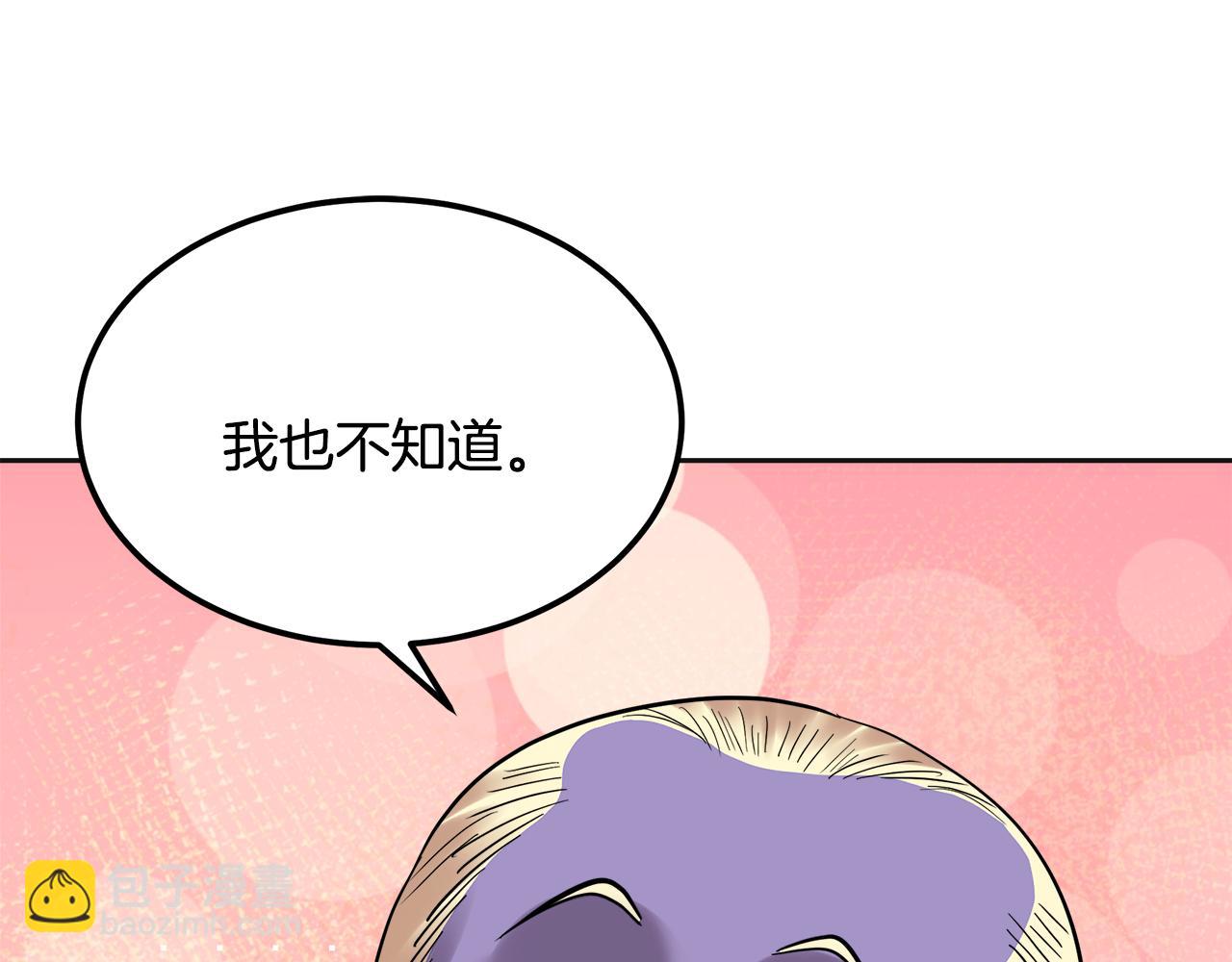 第26话 传说(1/6)-第27话