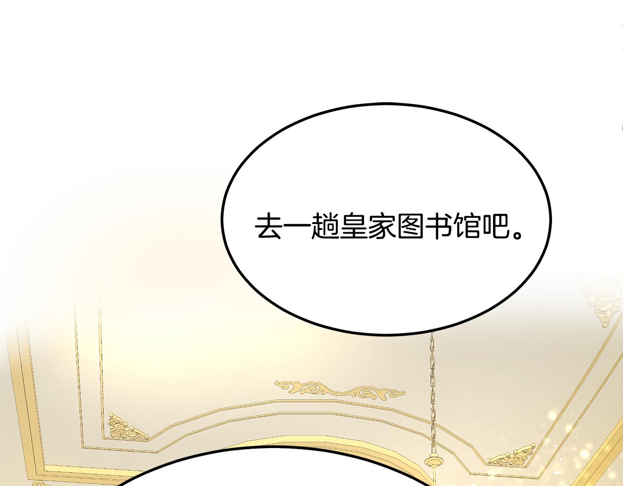 第26话 传说(1/6)-第27话