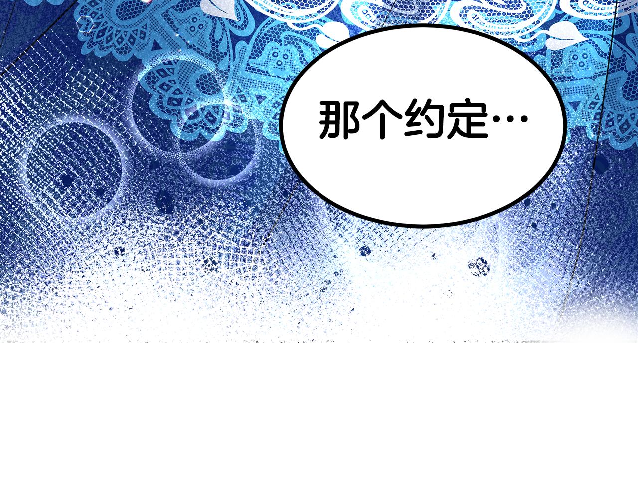 第28话 争宠(1/5)-第29话