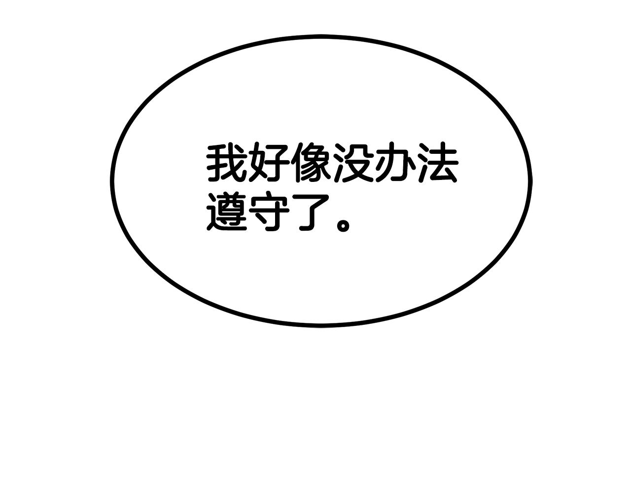 第28话 争宠(1/5)-第29话