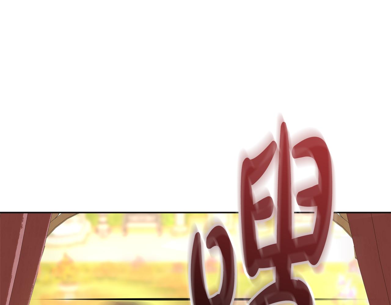 第28话 争宠(1/5)-第29话
