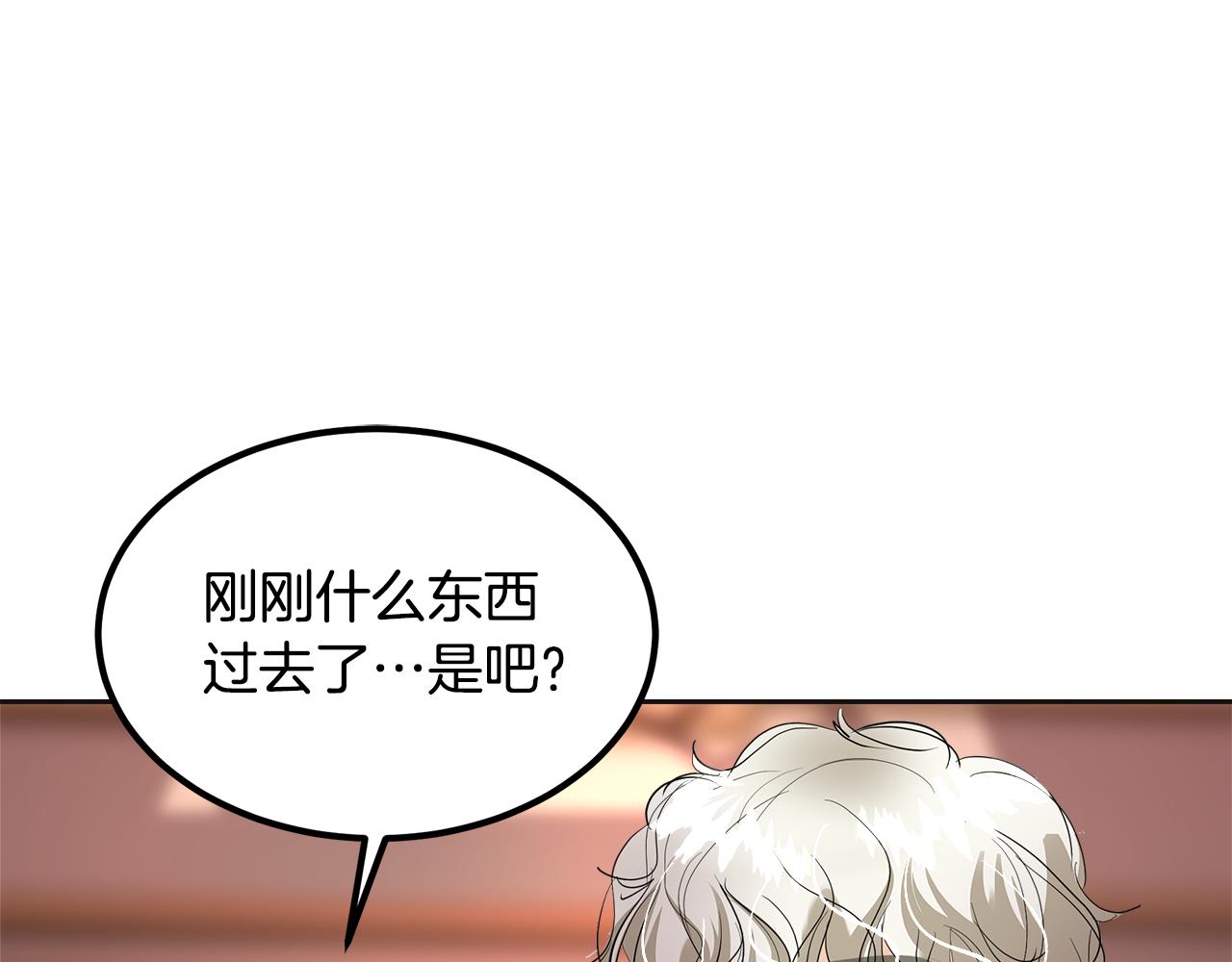 第28话 争宠(1/5)-第29话