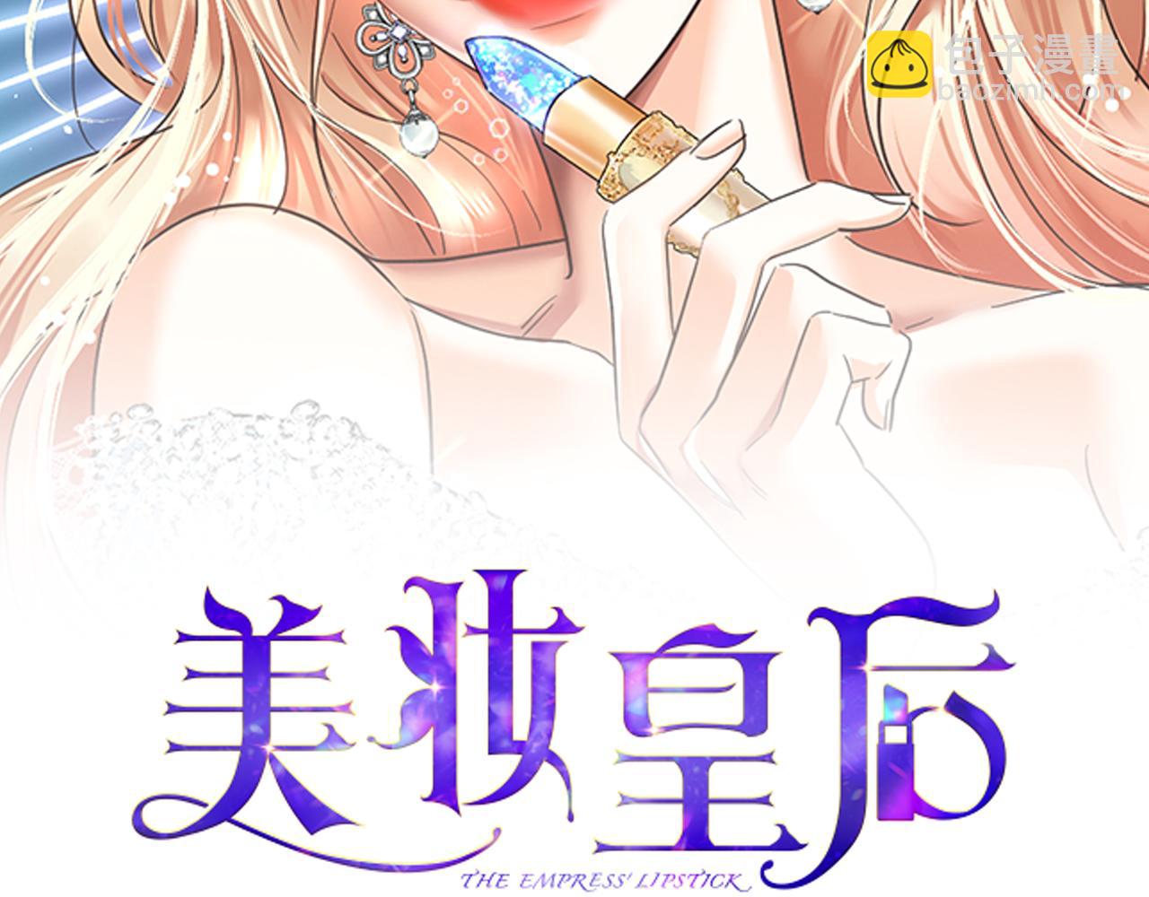 第30话 拒之门外(1/6)-第31话