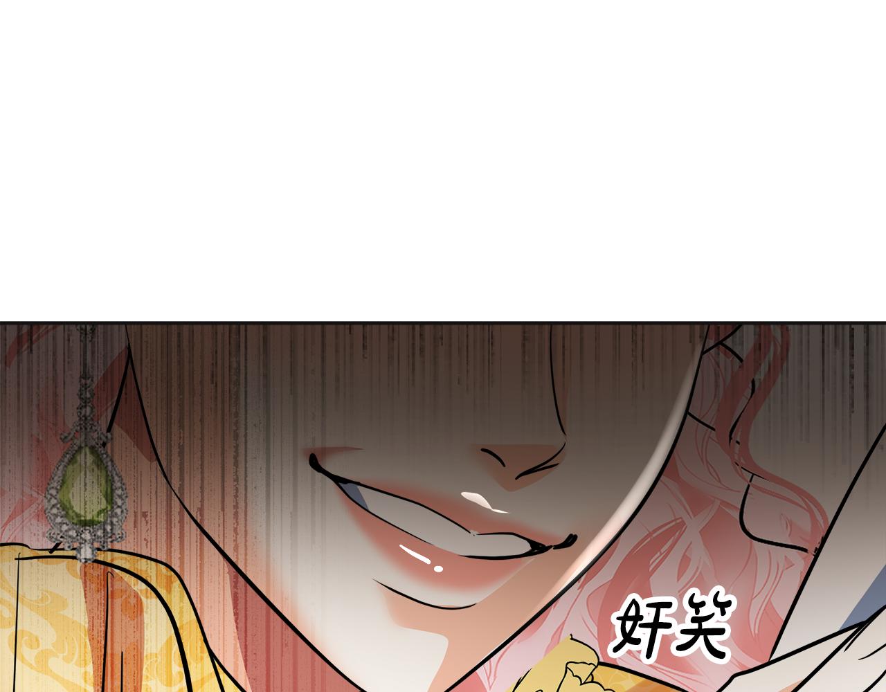 第30话 拒之门外(1/6)-第31话