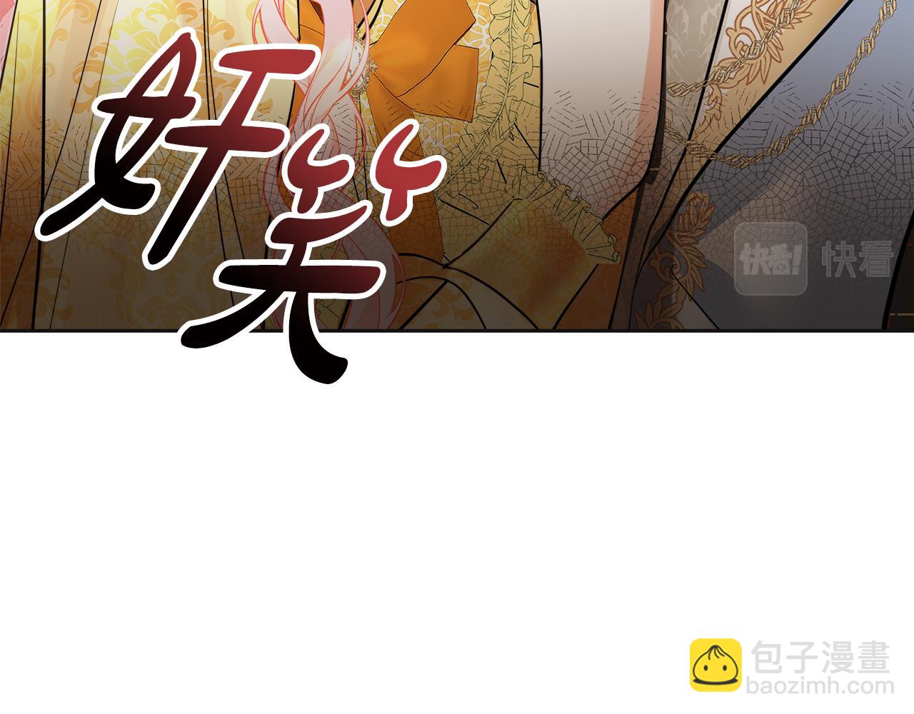 第30话 拒之门外(1/6)-第31话