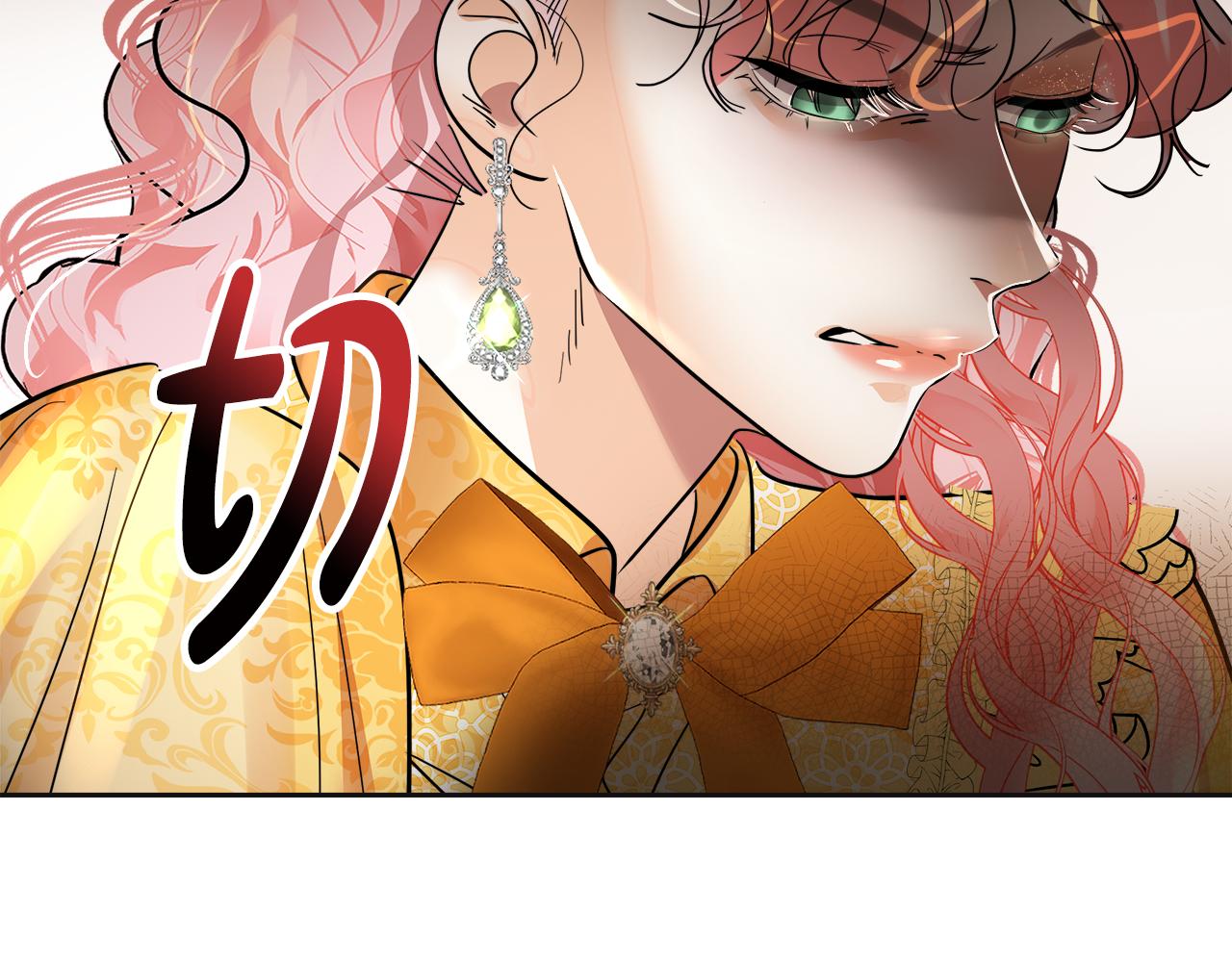 第30话 拒之门外(1/6)-第31话