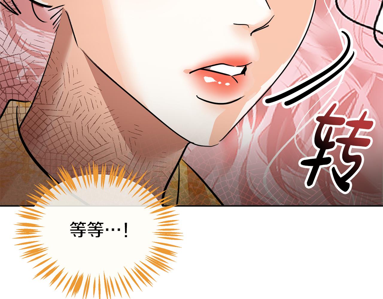 第30话 拒之门外(1/6)-第31话