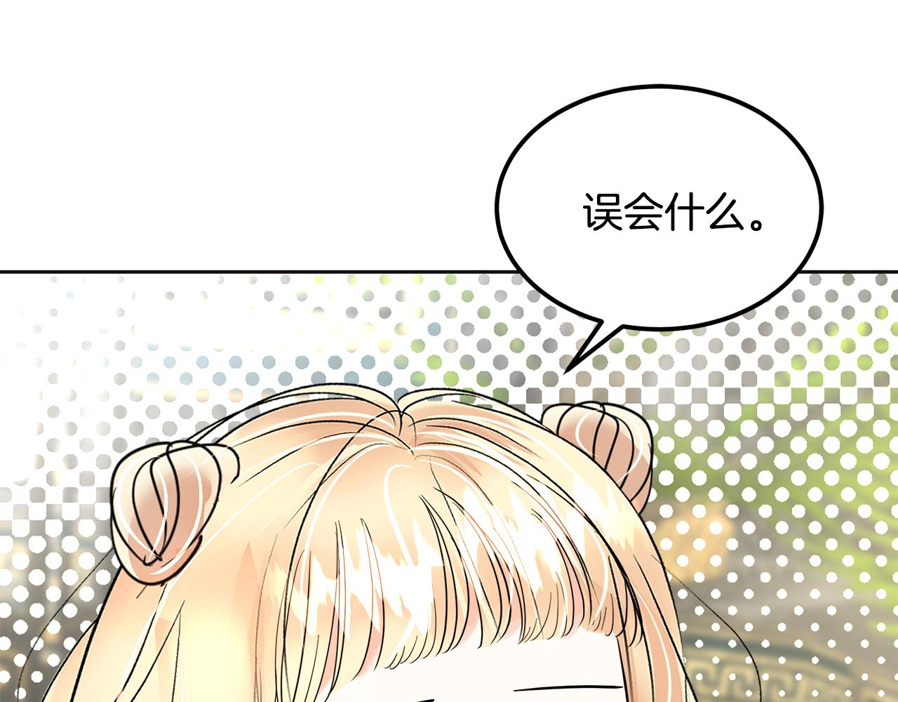 第30话 拒之门外(1/6)-第31话