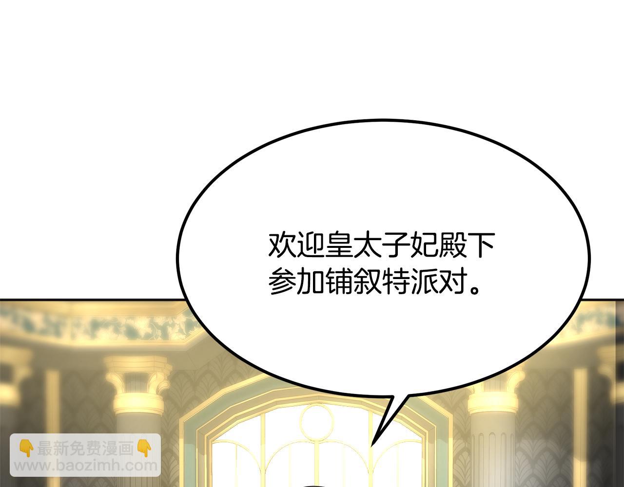 第30话 拒之门外(1/6)-第31话