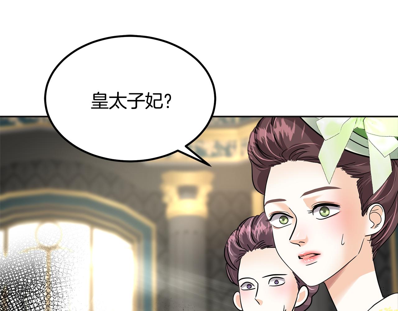 第30话 拒之门外(1/6)-第31话