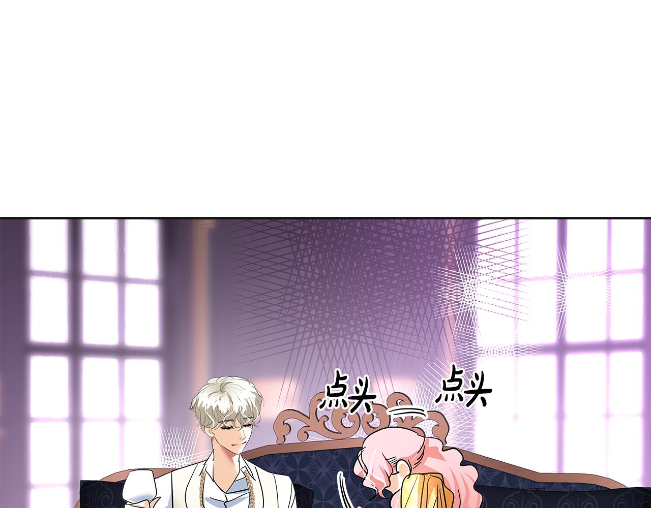 第32话 共进晚餐(1/5)-第33话