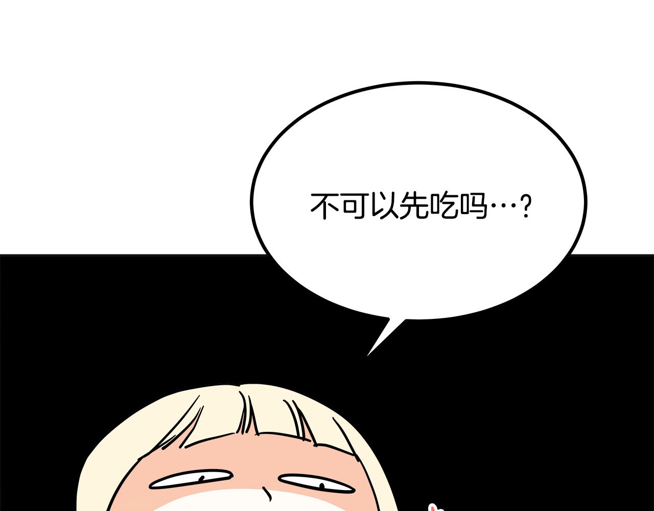 第34话 中毒(1/6)-第35话
