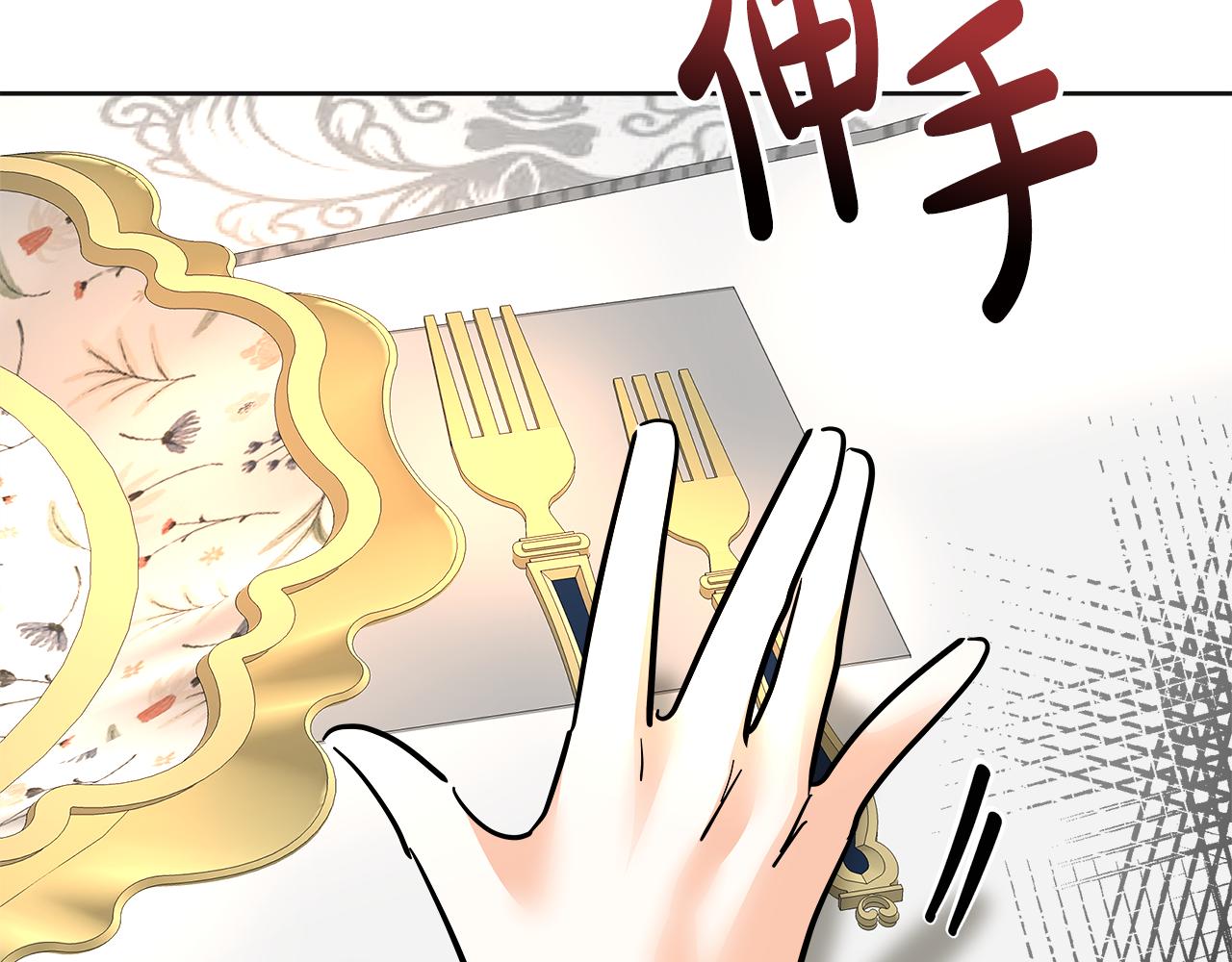 第34话 中毒(1/6)-第35话