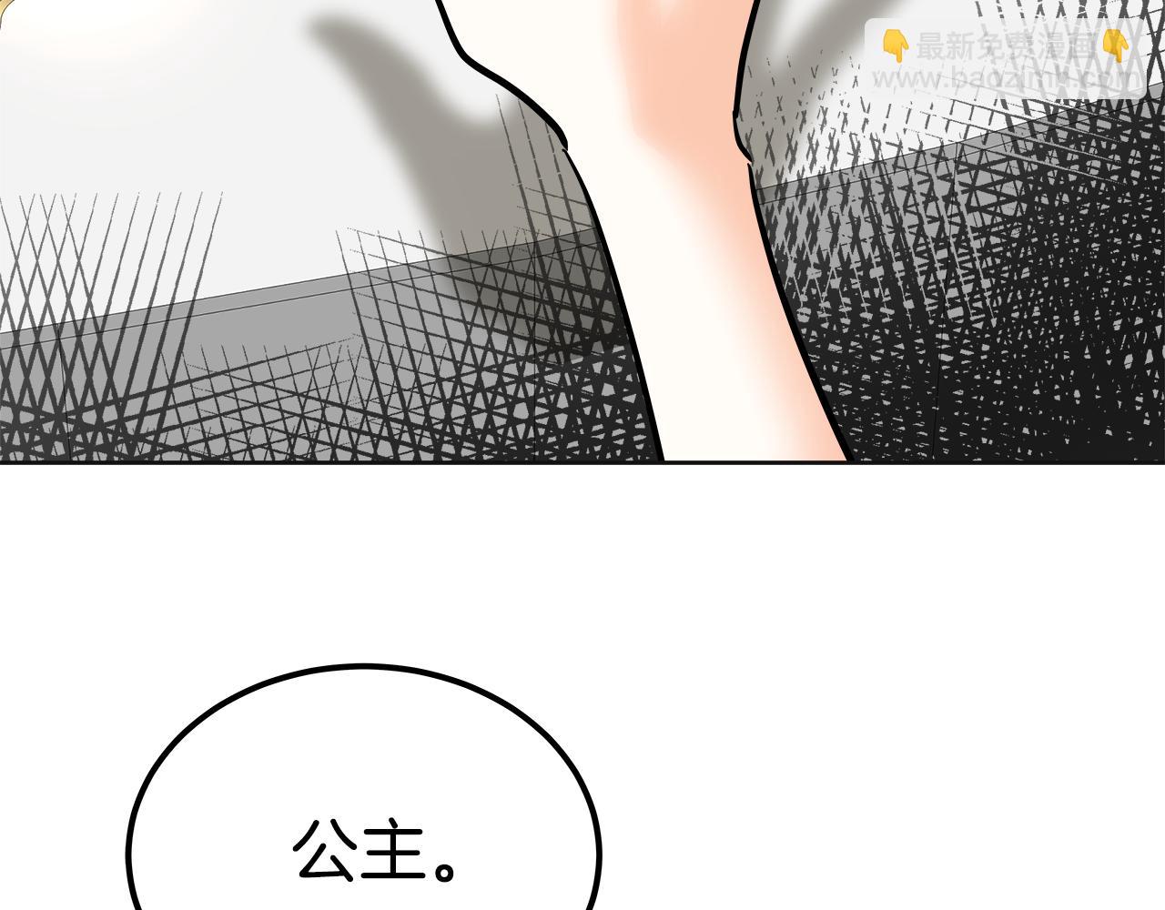 第34话 中毒(1/6)-第35话