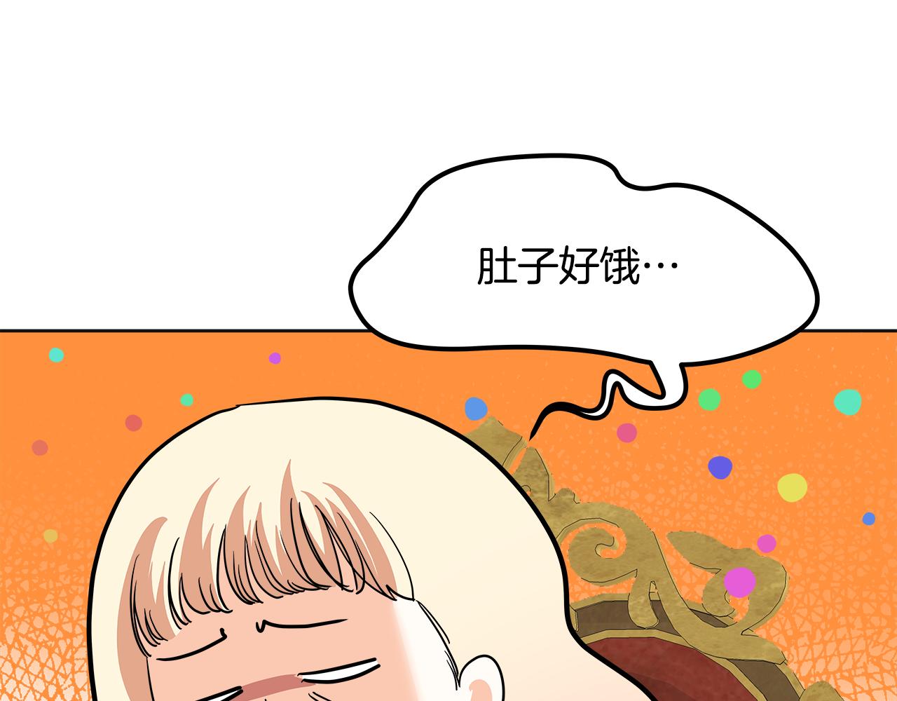 第34话 中毒(1/6)-第35话