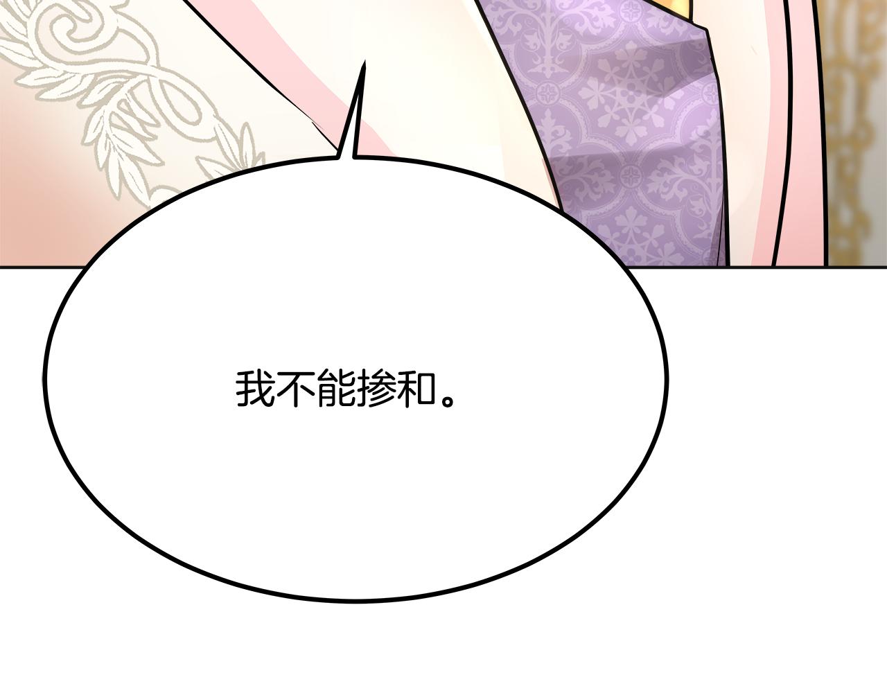 第34话 中毒(1/6)-第35话