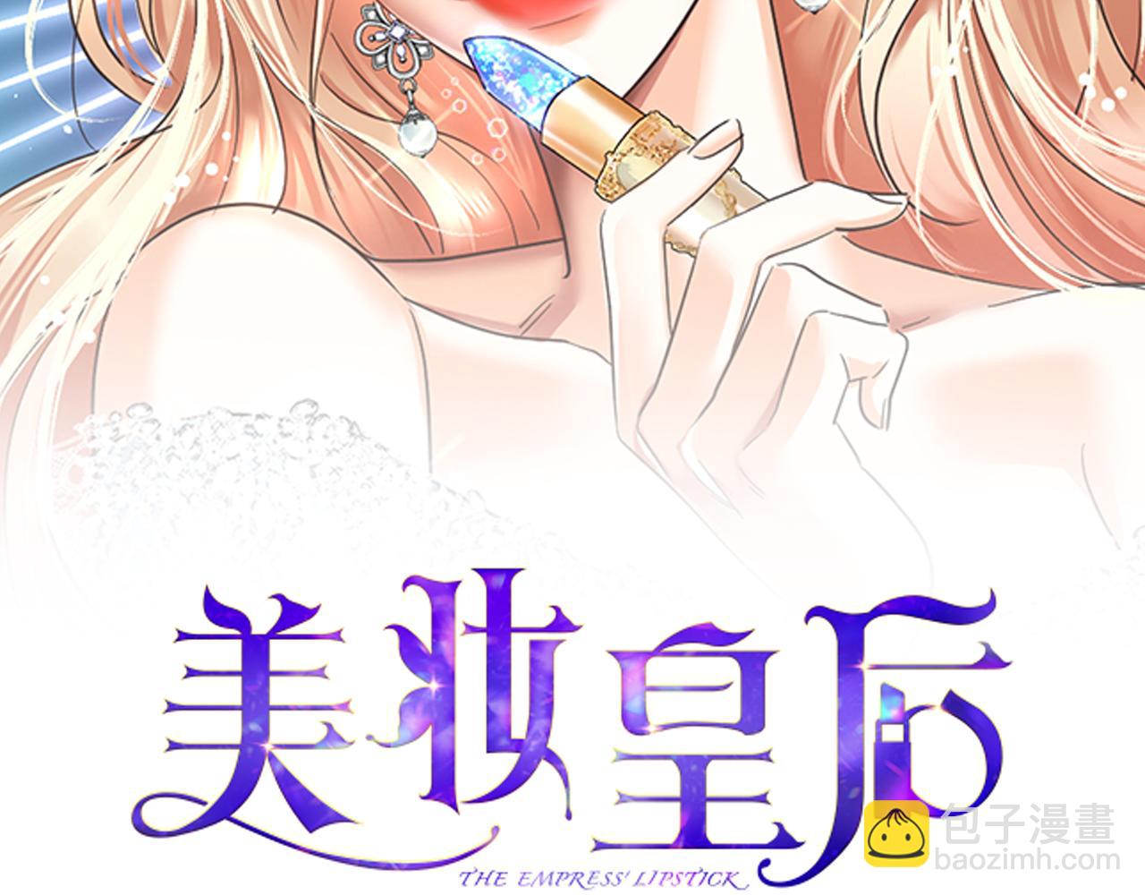 第36话 刮目相看(1/6)-第37话