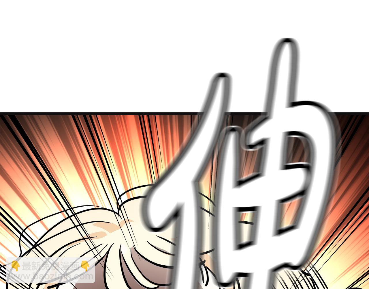 第36话 刮目相看(1/6)-第37话