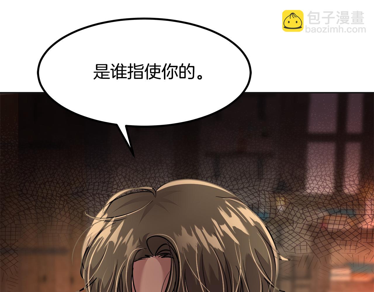 第36话 刮目相看(1/6)-第37话