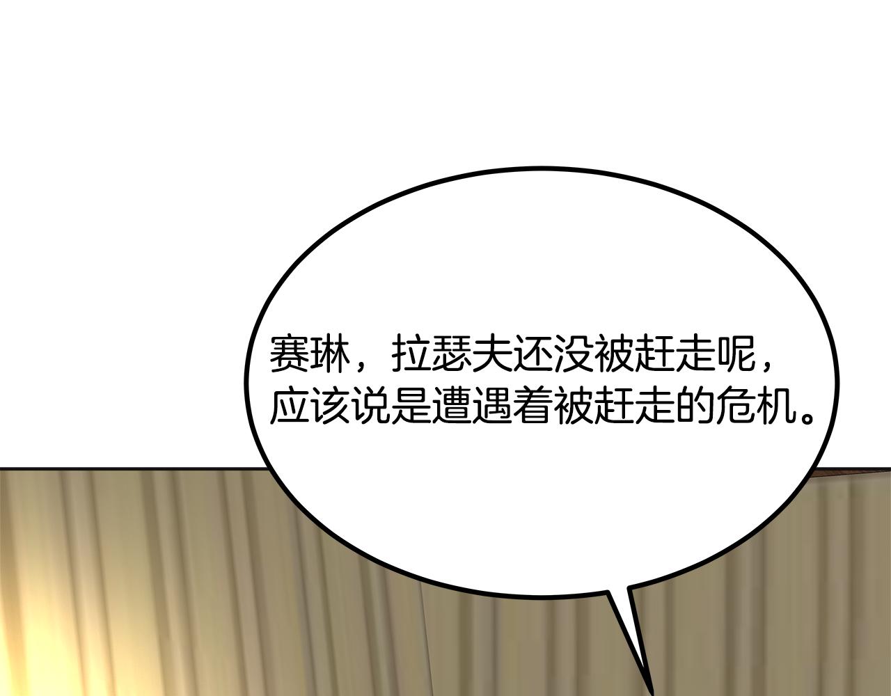 第38话 访问图书馆(1/5)-第39话