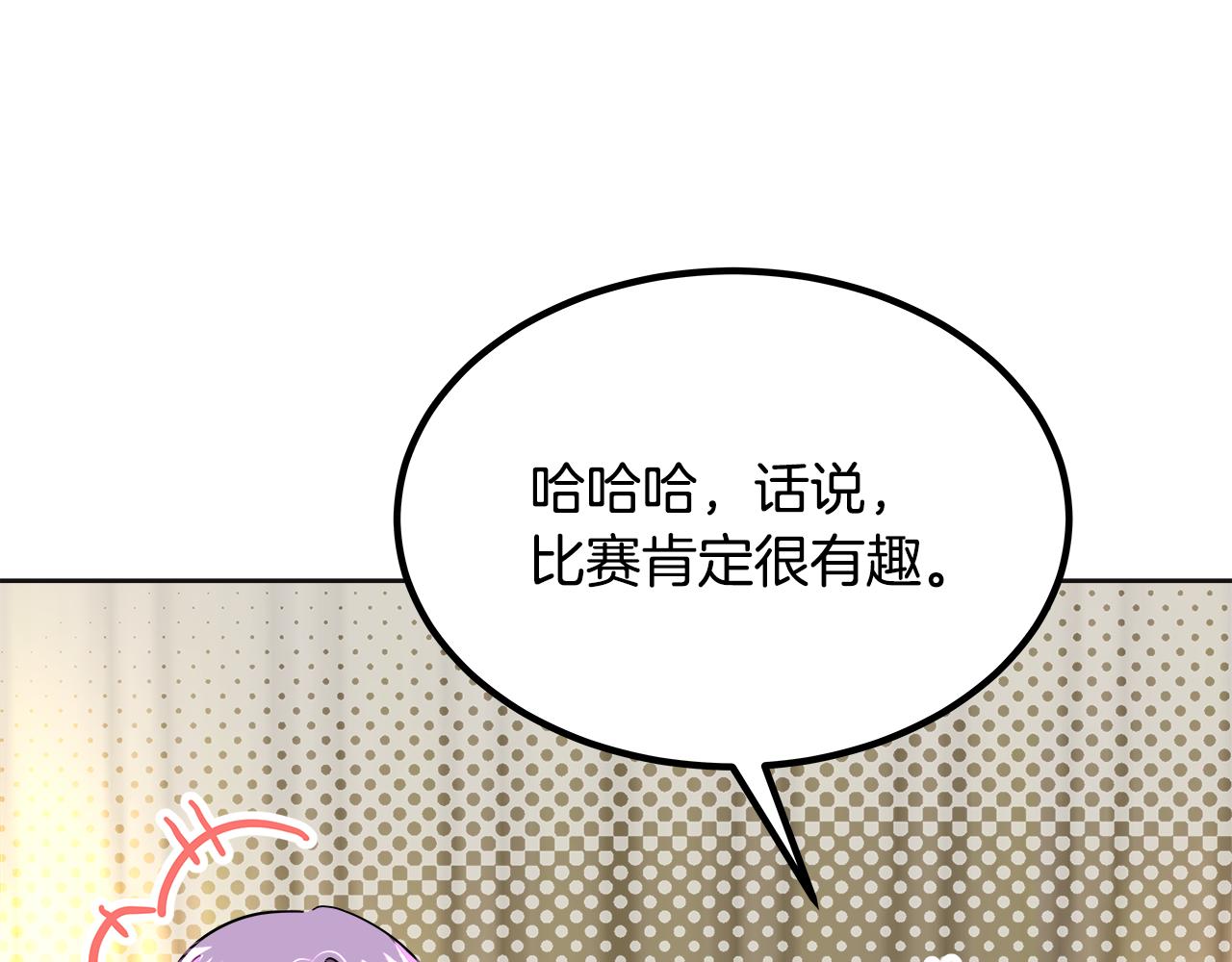 第38话 访问图书馆(1/5)-第39话
