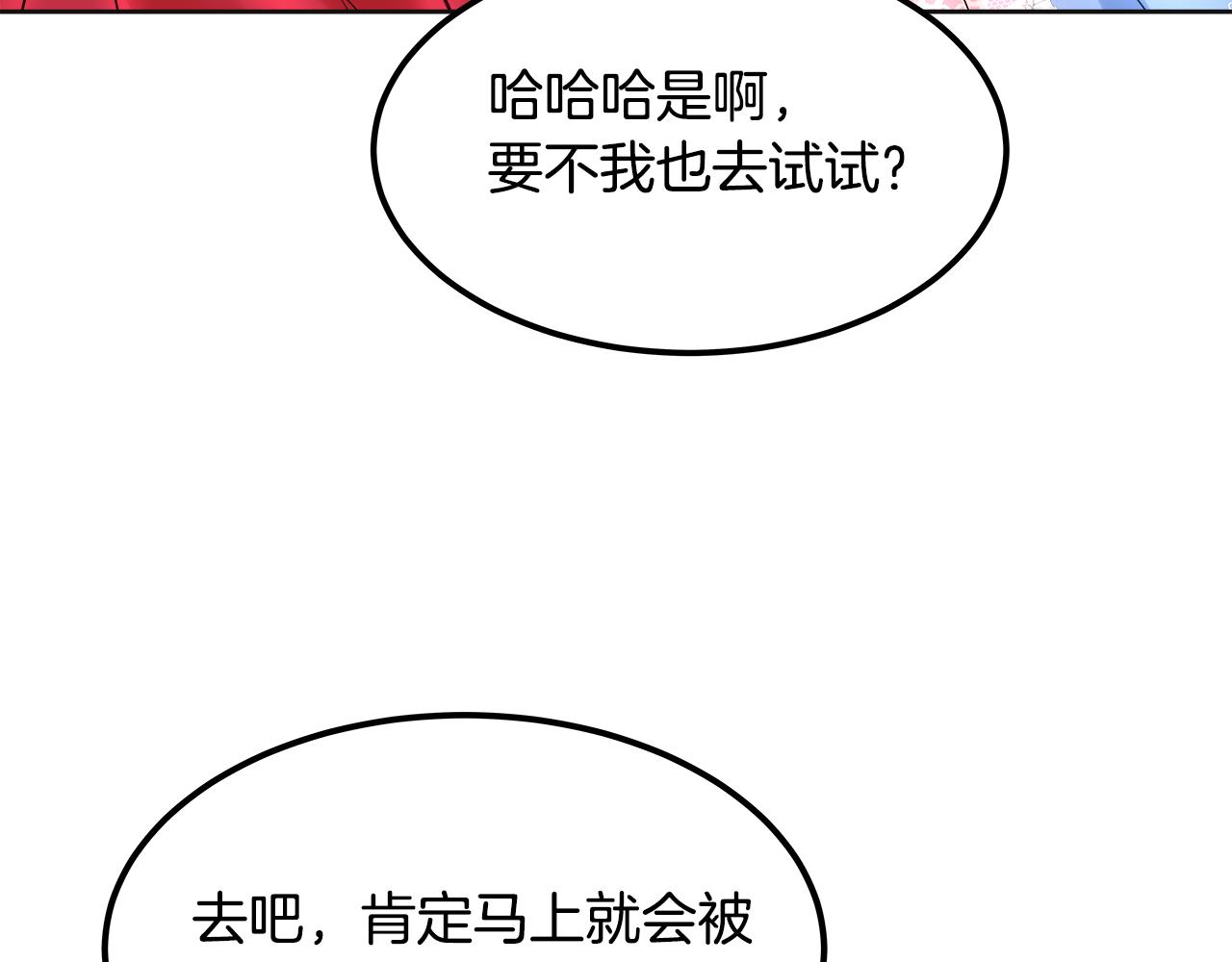第38话 访问图书馆(1/5)-第39话