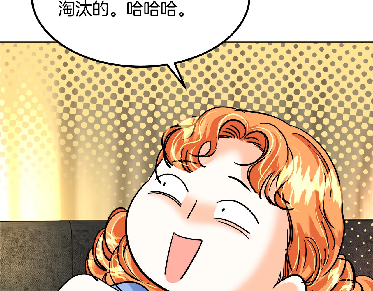 第38话 访问图书馆(1/5)-第39话