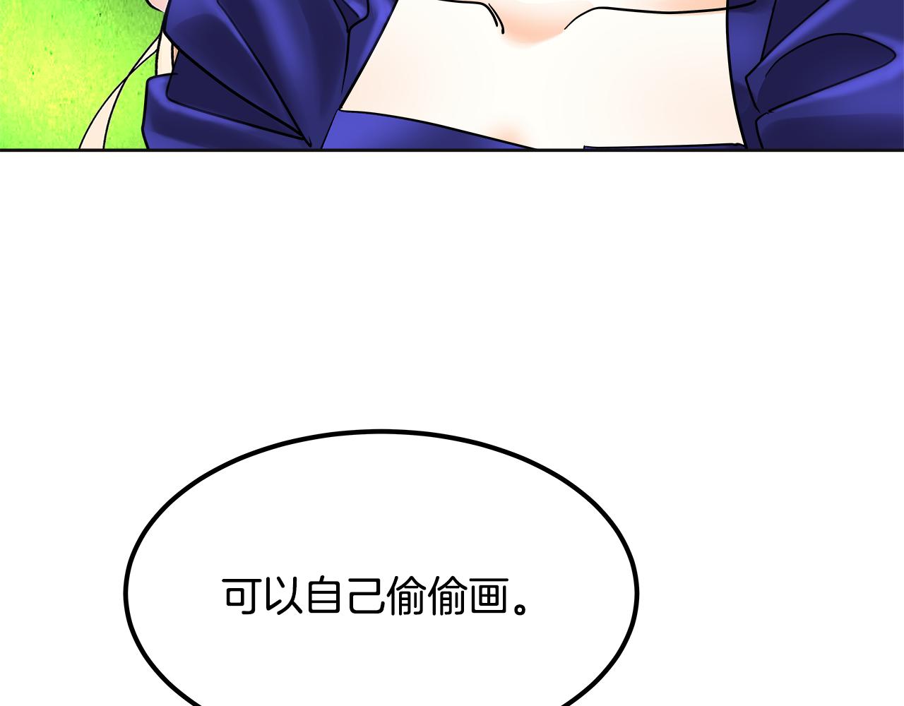第38话 访问图书馆(1/5)-第39话