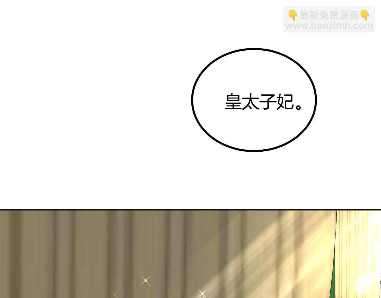 第38话 访问图书馆(1/5)-第39话