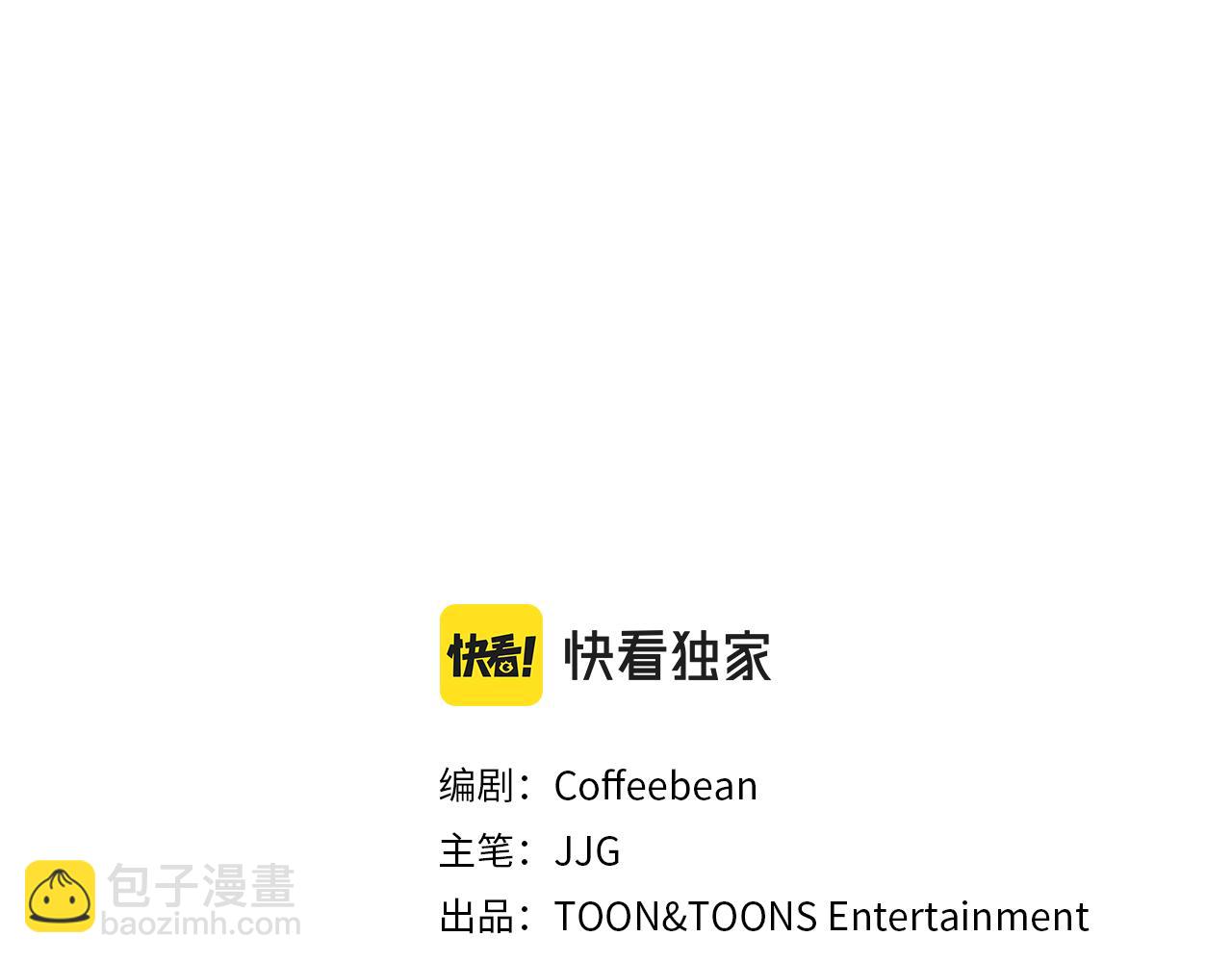 第4话 殿前失仪(1/5)-第5话