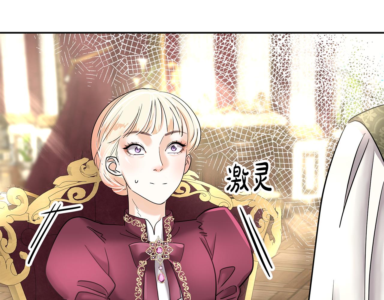 第4话 殿前失仪(1/5)-第5话