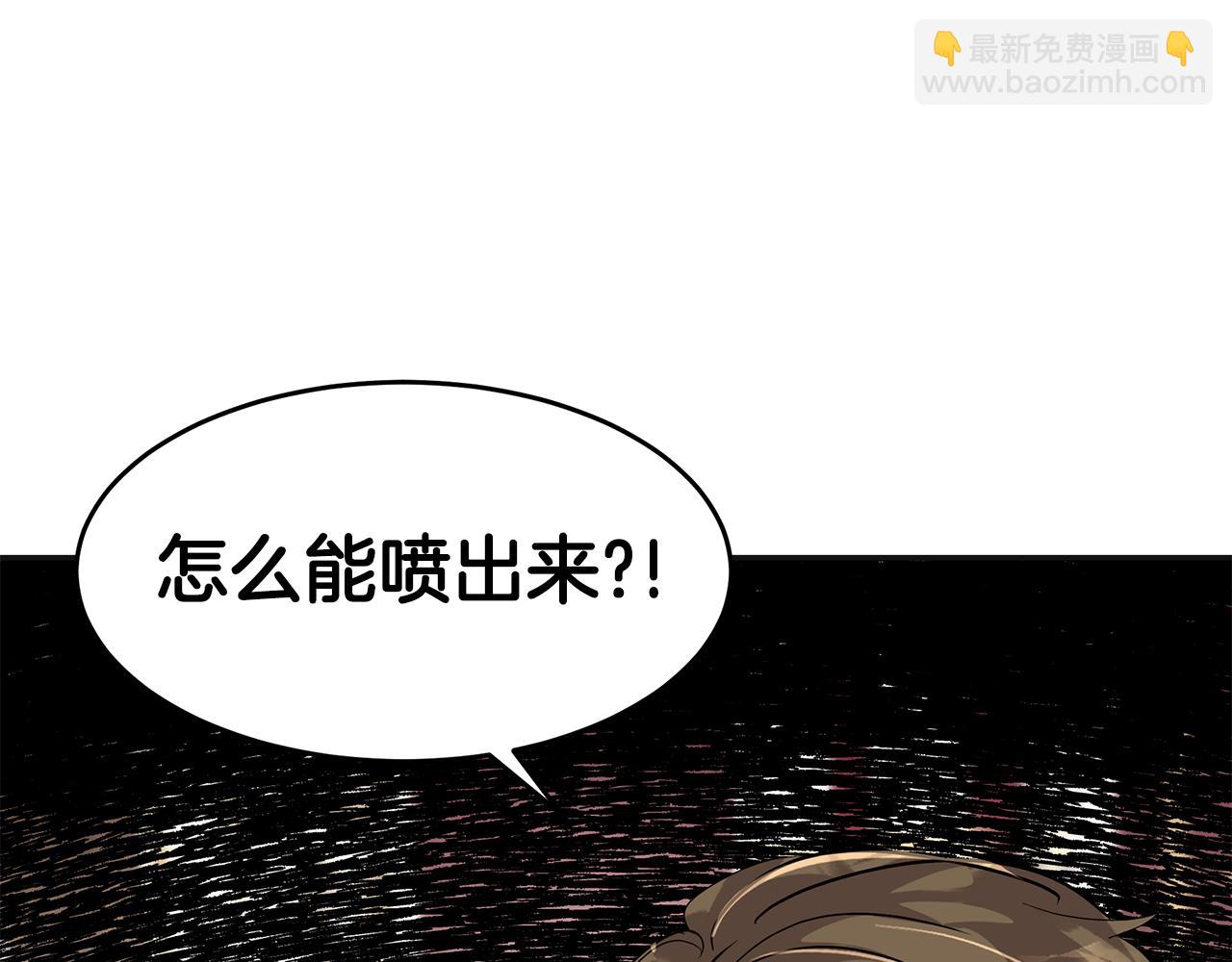 第4话 殿前失仪(1/5)-第5话