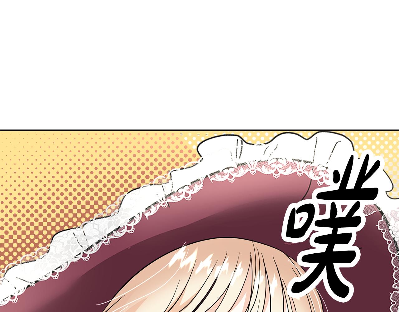 第4话 殿前失仪(1/5)-第5话